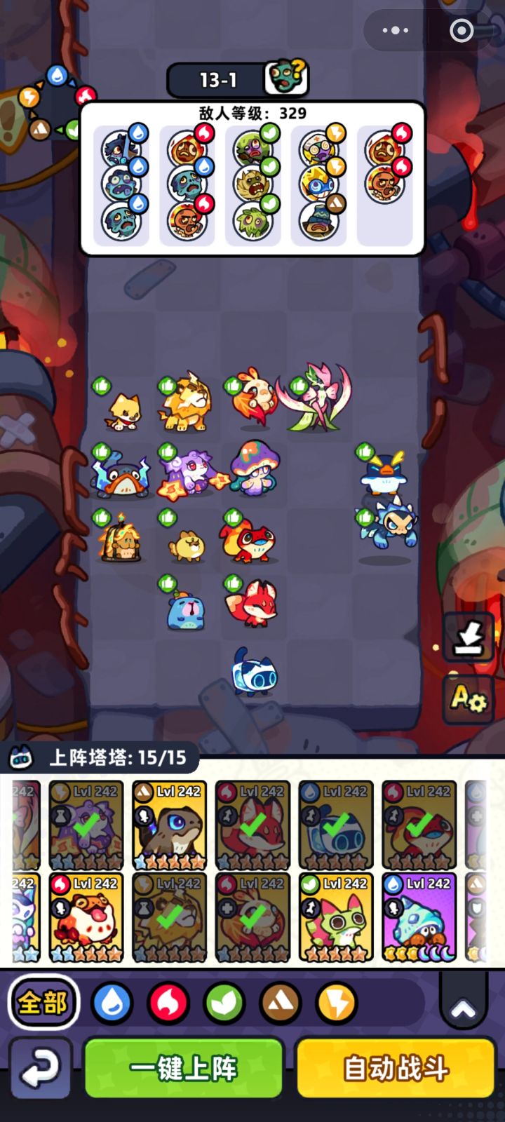 12-80三阶螳螂242级截图