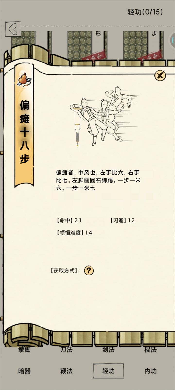 孩子们,杂交版来了截图