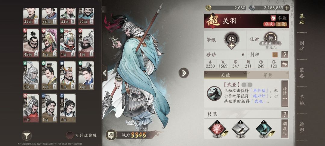请问甘梅在哪里? 2