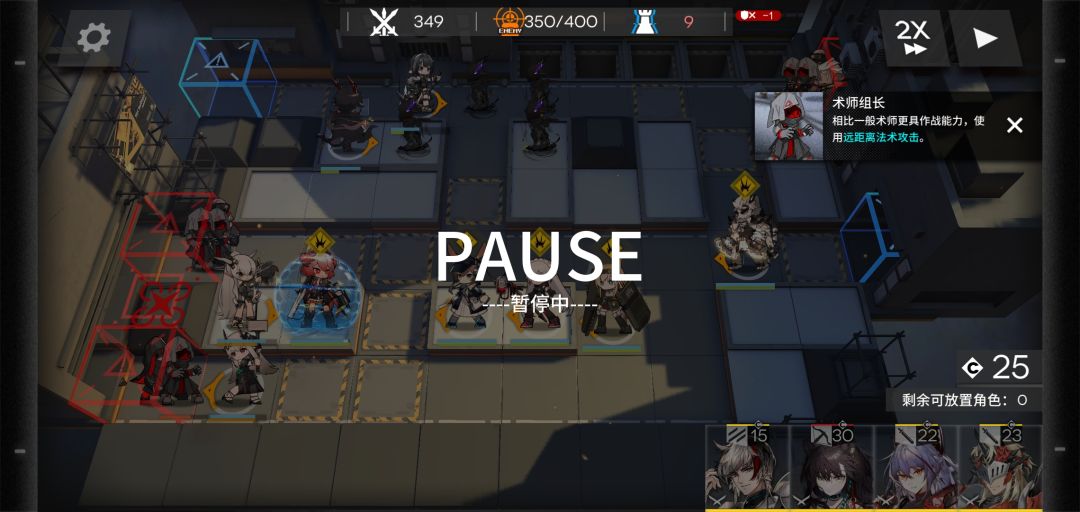 黑键,你罪孽深重 2