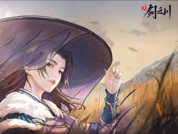 汉家江湖续作登场！全新武侠体验❗