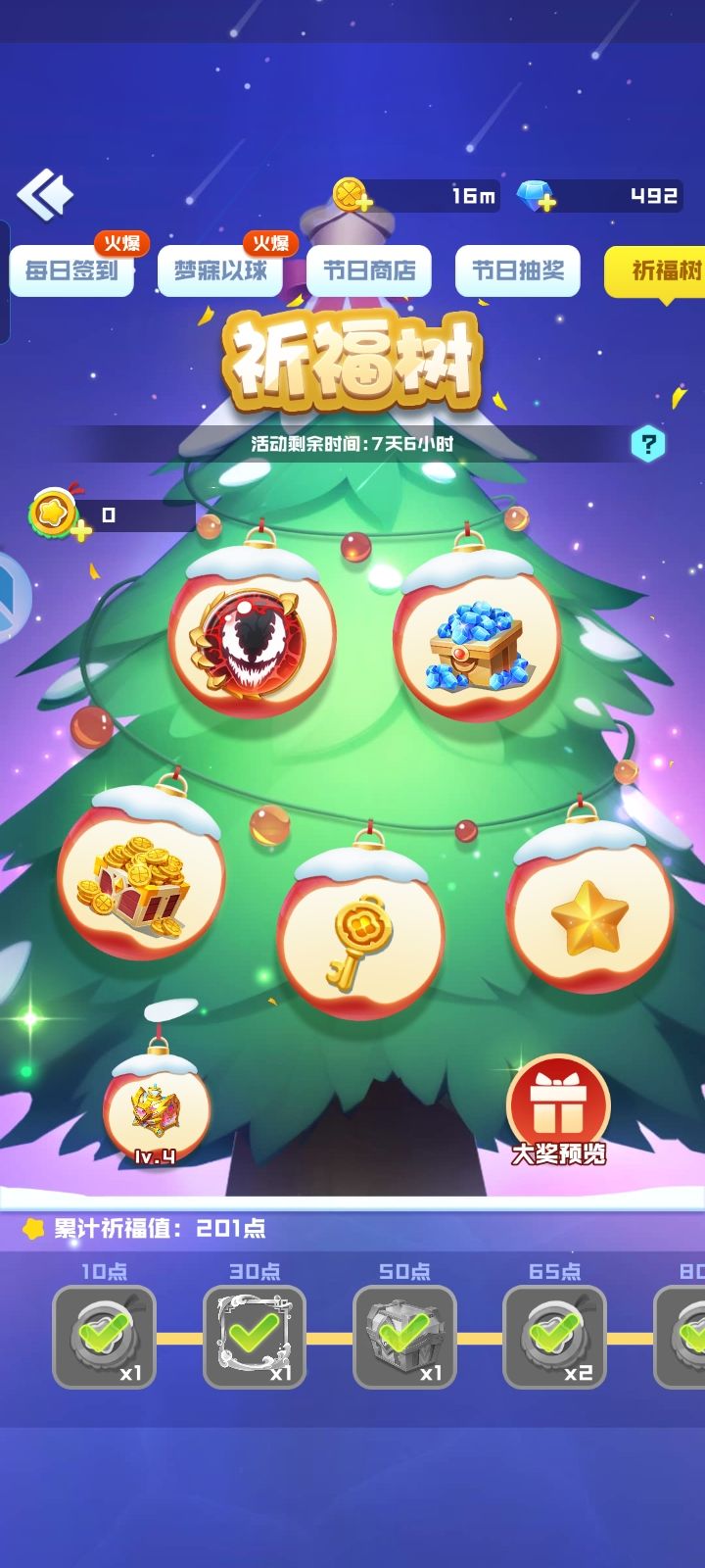 动态图片 1
