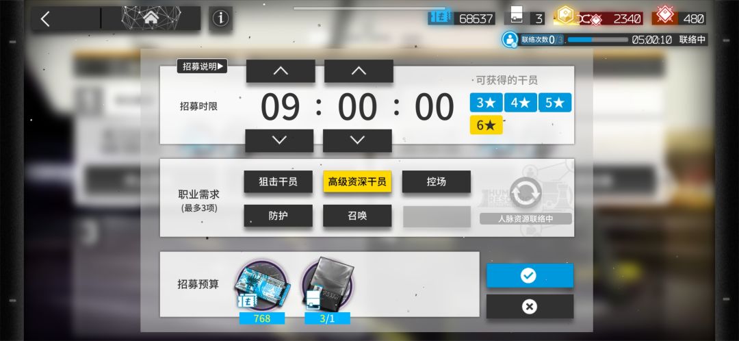 啊 2