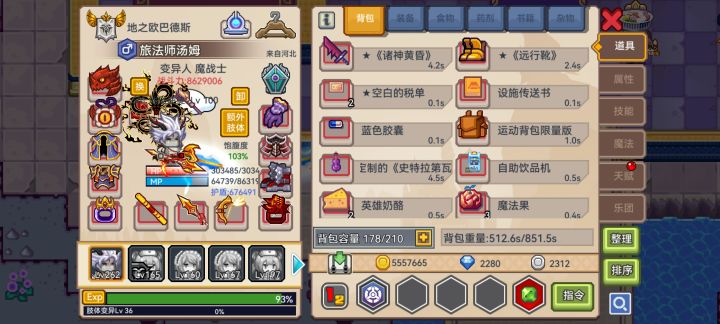 安全着陆提升真大截图
