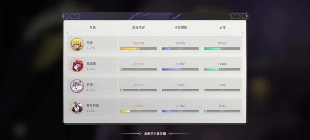 56级14层芬恩 2