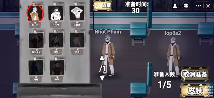 【诡舍】手机版截图