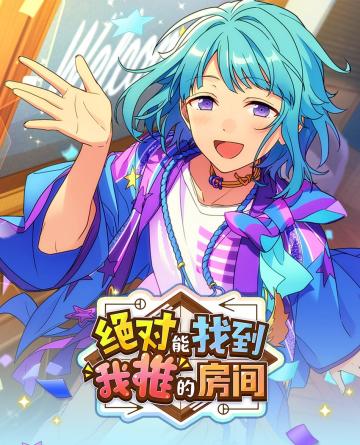 ★自推与密室！★11月20日活动集中帖