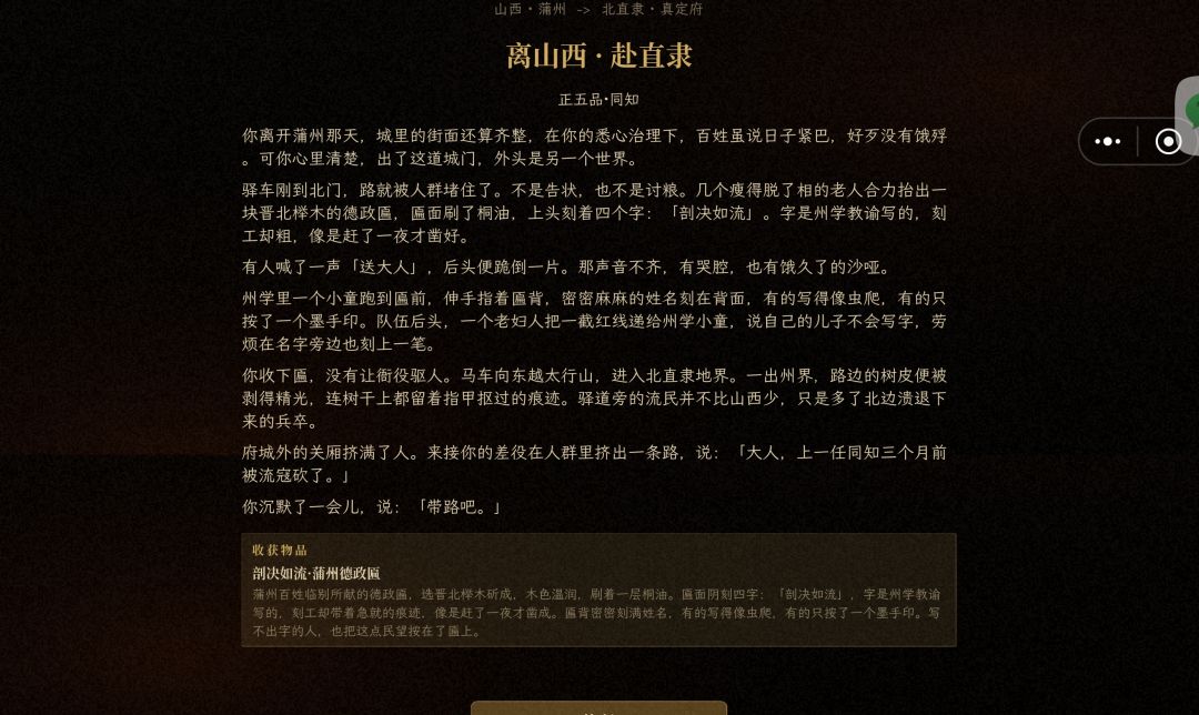 好玩! 2