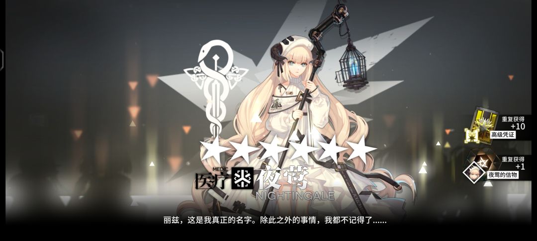 连歪3次 2