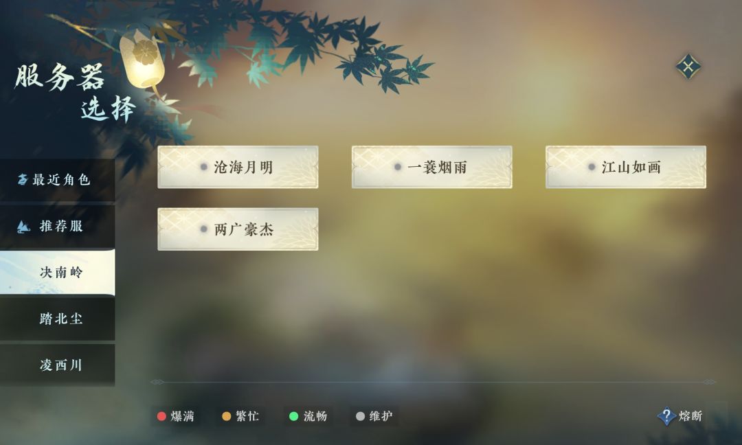 哪个是一区啊? 3