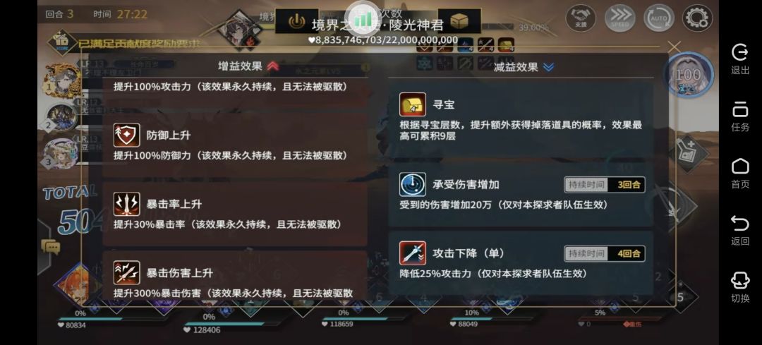 懒得喷 1
