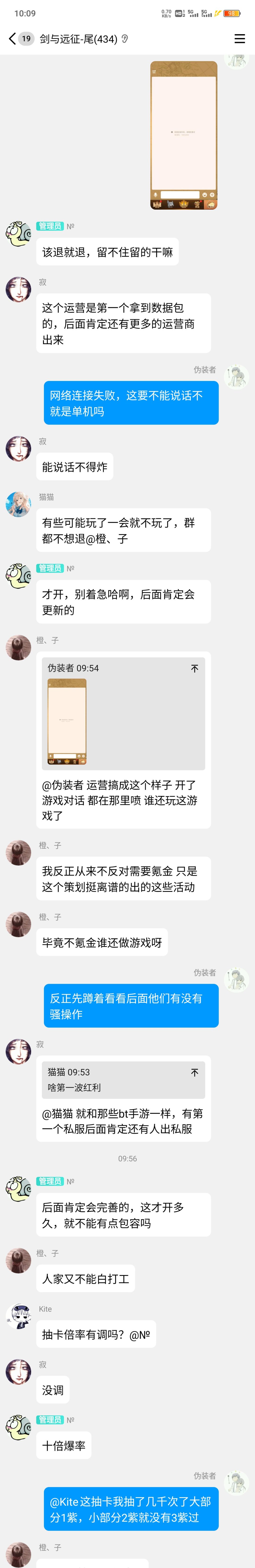 太捞了吧。sf 3