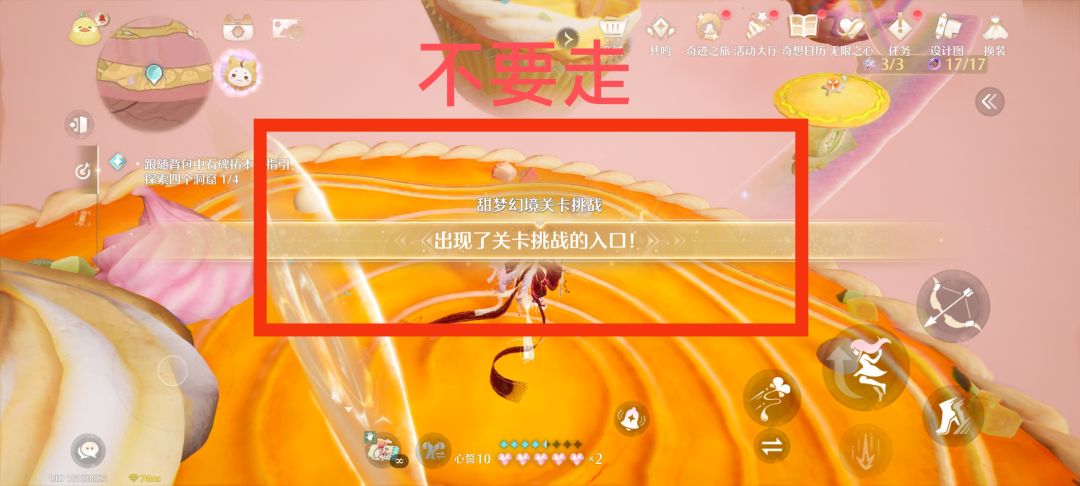 茶叶蛋我就这样失望的看着你 1