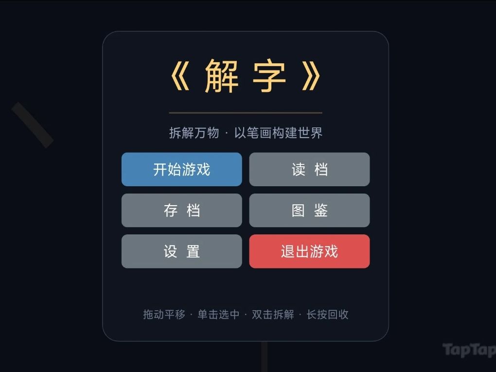 开发者日志6·关于动力 1