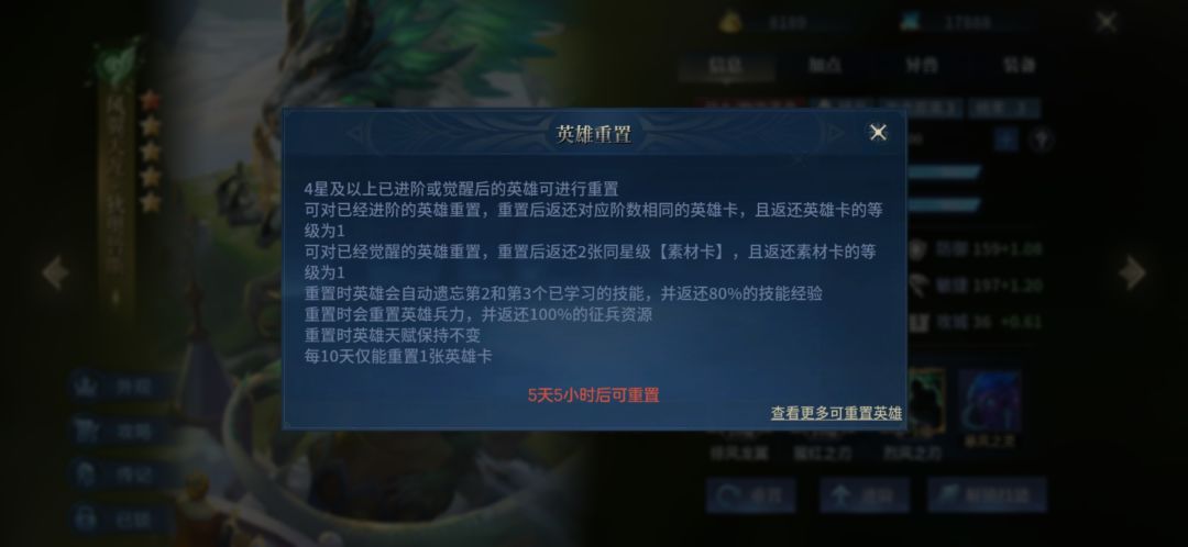 新手避坑/攻略 3