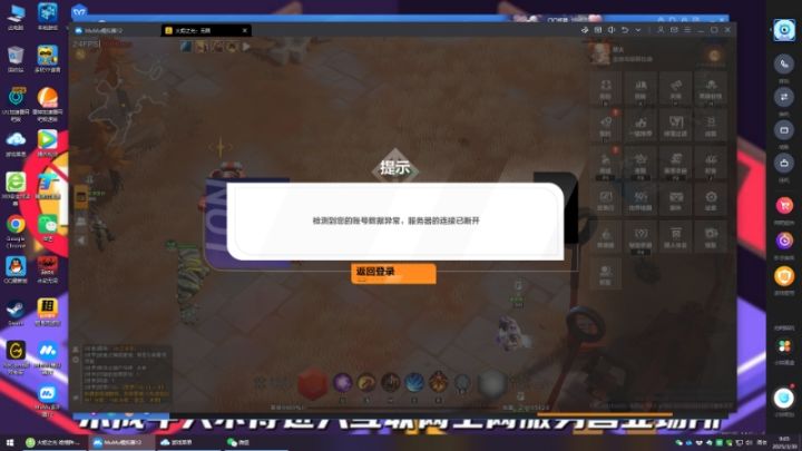 大佬们,这是什么情况?截图