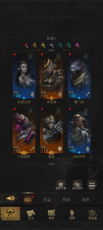 永痕焦土收割者小技巧