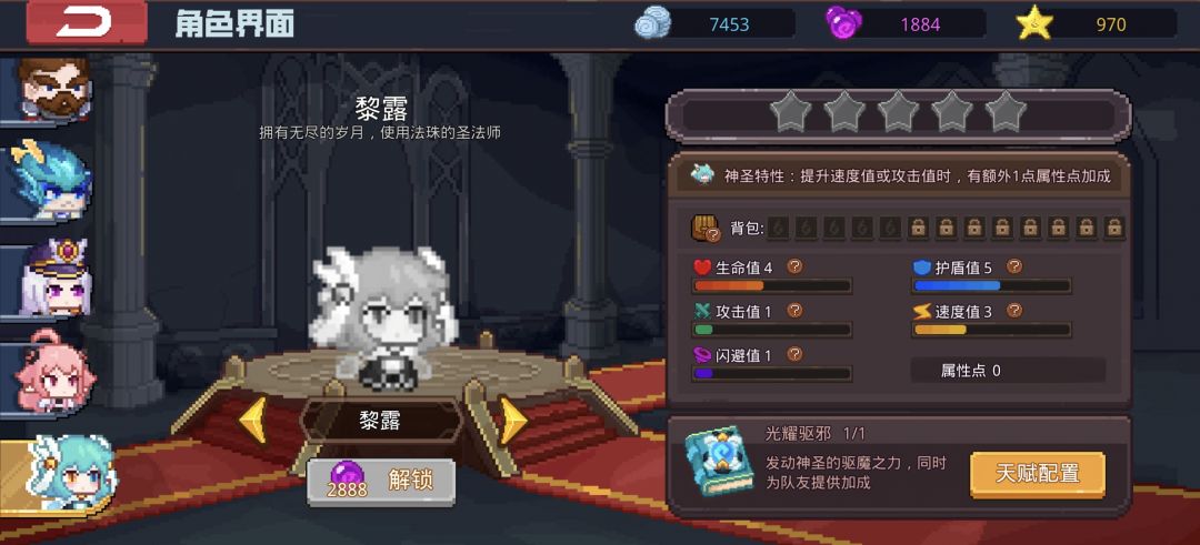 求大佬指点下 11