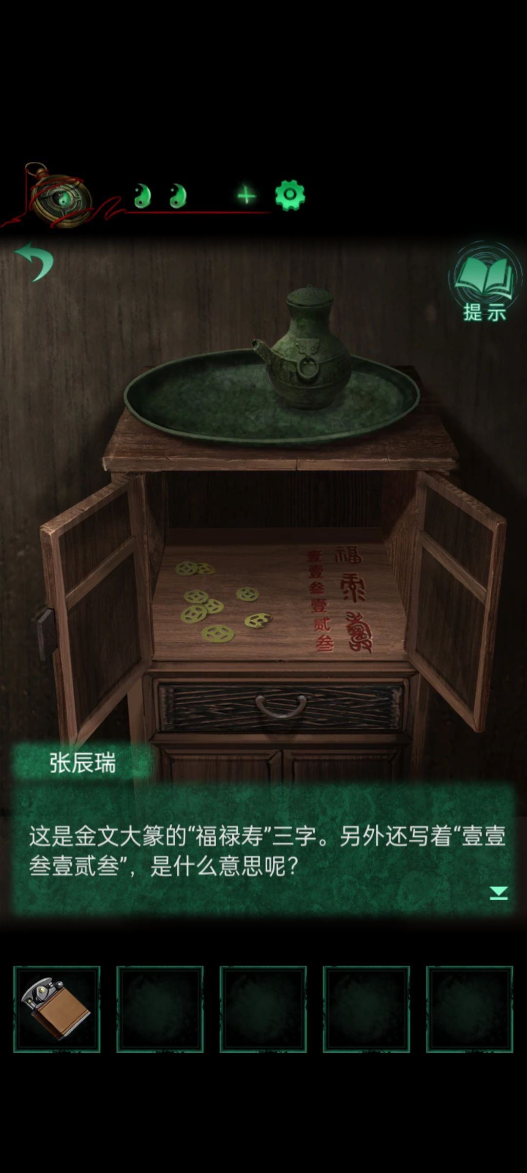 动态图片 2