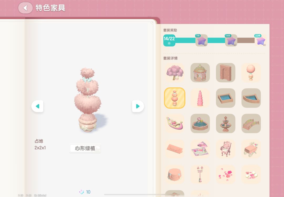 9000收藏值可能我是第一人~附氪金高藏攻略 3