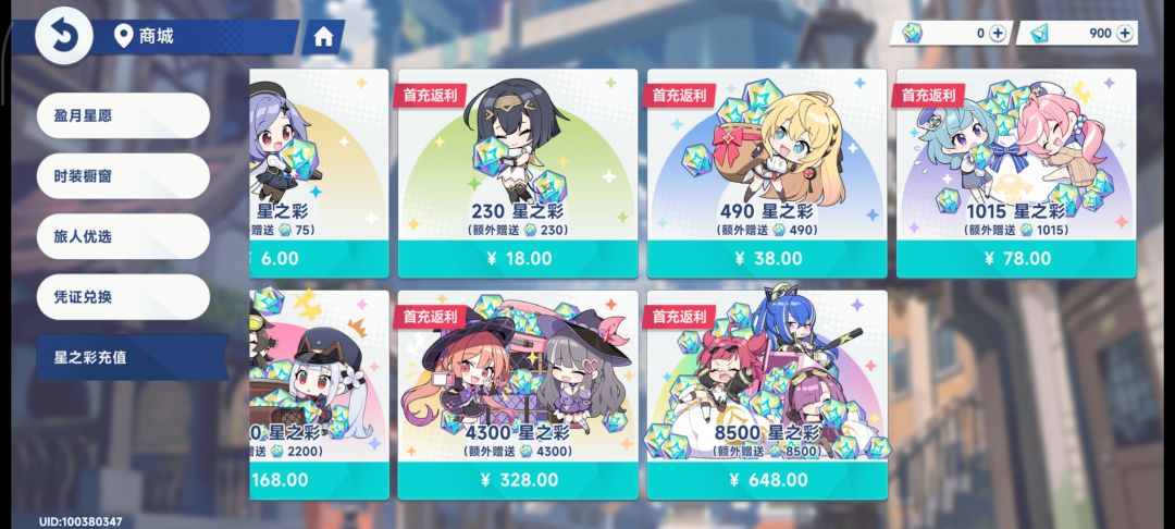 吓人 1