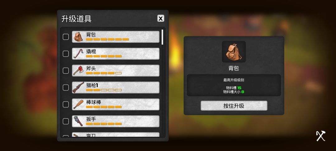 动态图片 4