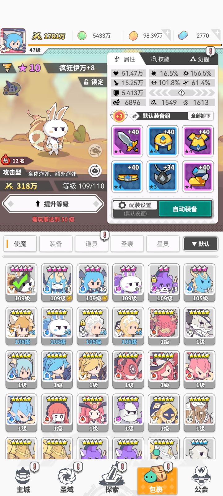 有大佬指点一下下面怎么玩嘛截图
