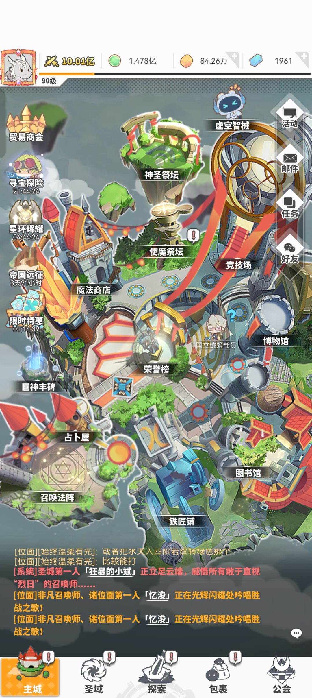 迫不及待的凑出10e打卡 1