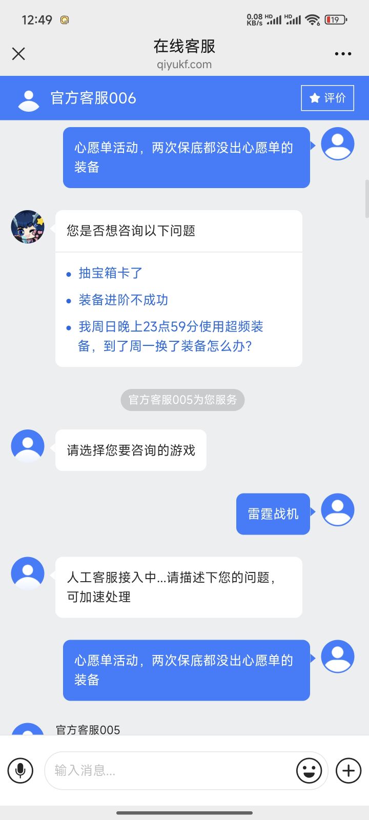 自己游戏的问题,还解决不了截图