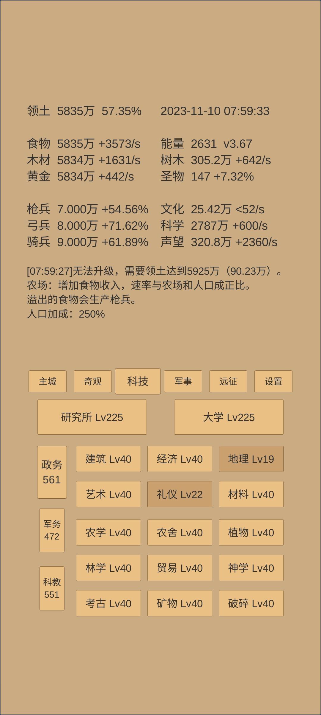 求大佬指点 3