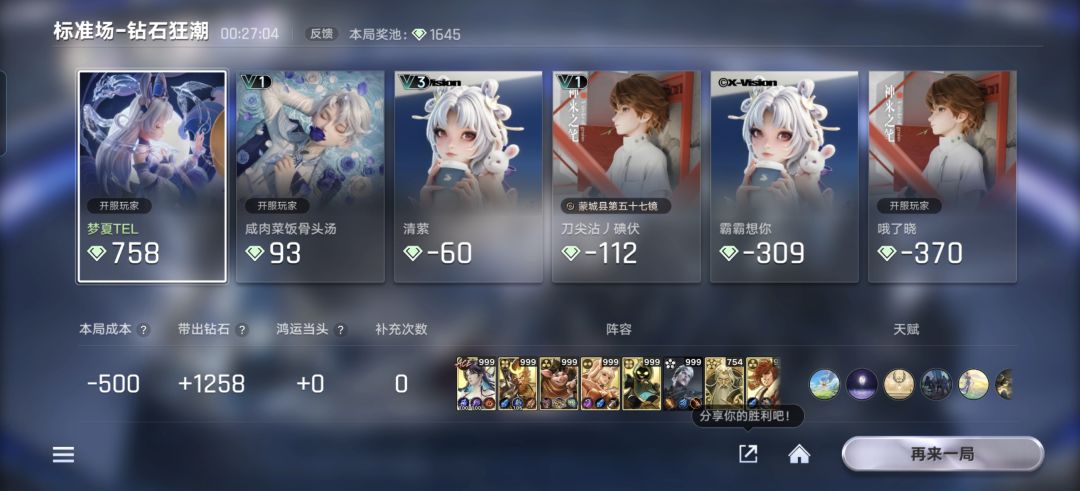 看见他们竞价我要笑死🤣 7