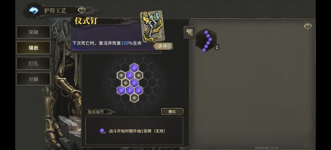 为什么是无效? 1