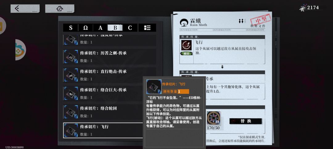这俩能共用? 2