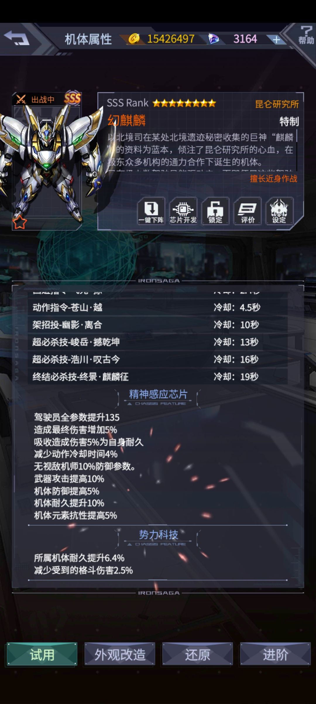 原来差距在这里 2