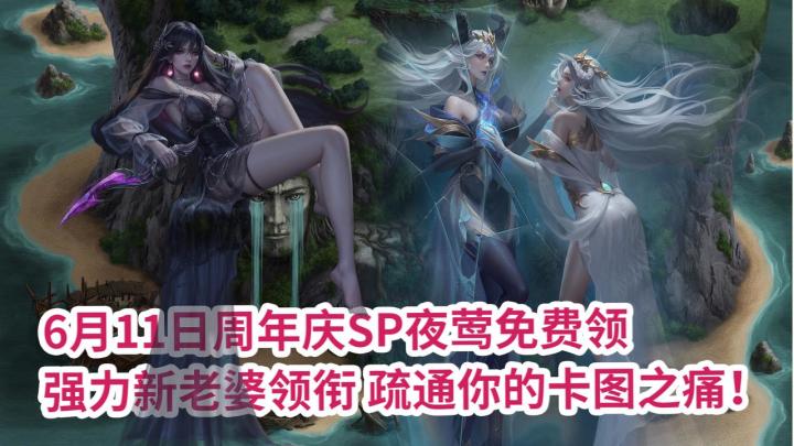 🔥美女+地牢|暗黑+卡牌|摸鱼神器|登陆就免费送SP+金色自选🎁截图