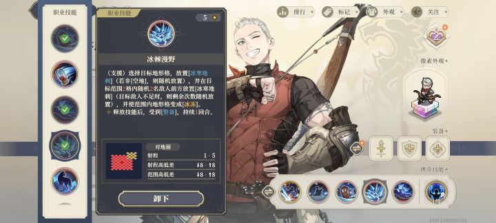 对不起,是我错了ŏ̥̥̥̥םŏ̥̥̥̥截图
