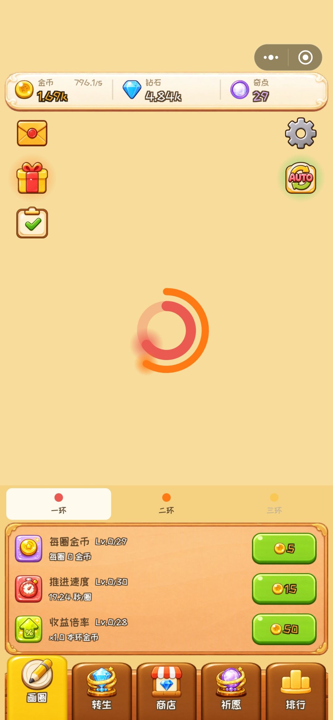 为什么金币归0了 2