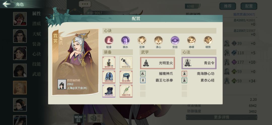 毒王无敌 2