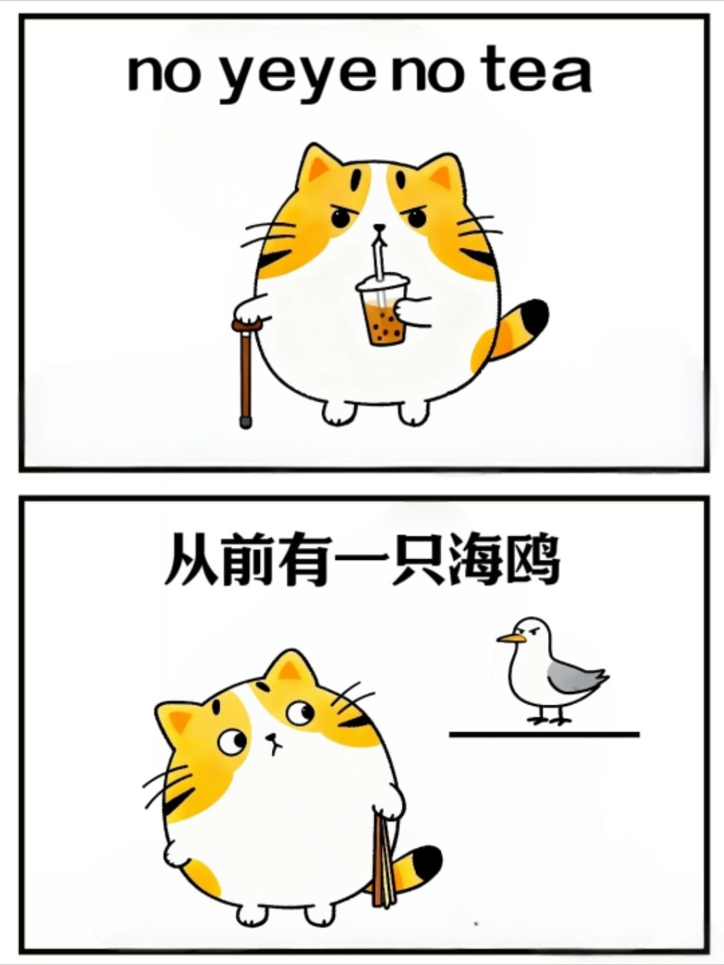 谁能懂我的笑点啊?笑颠了,哈哈哈 4