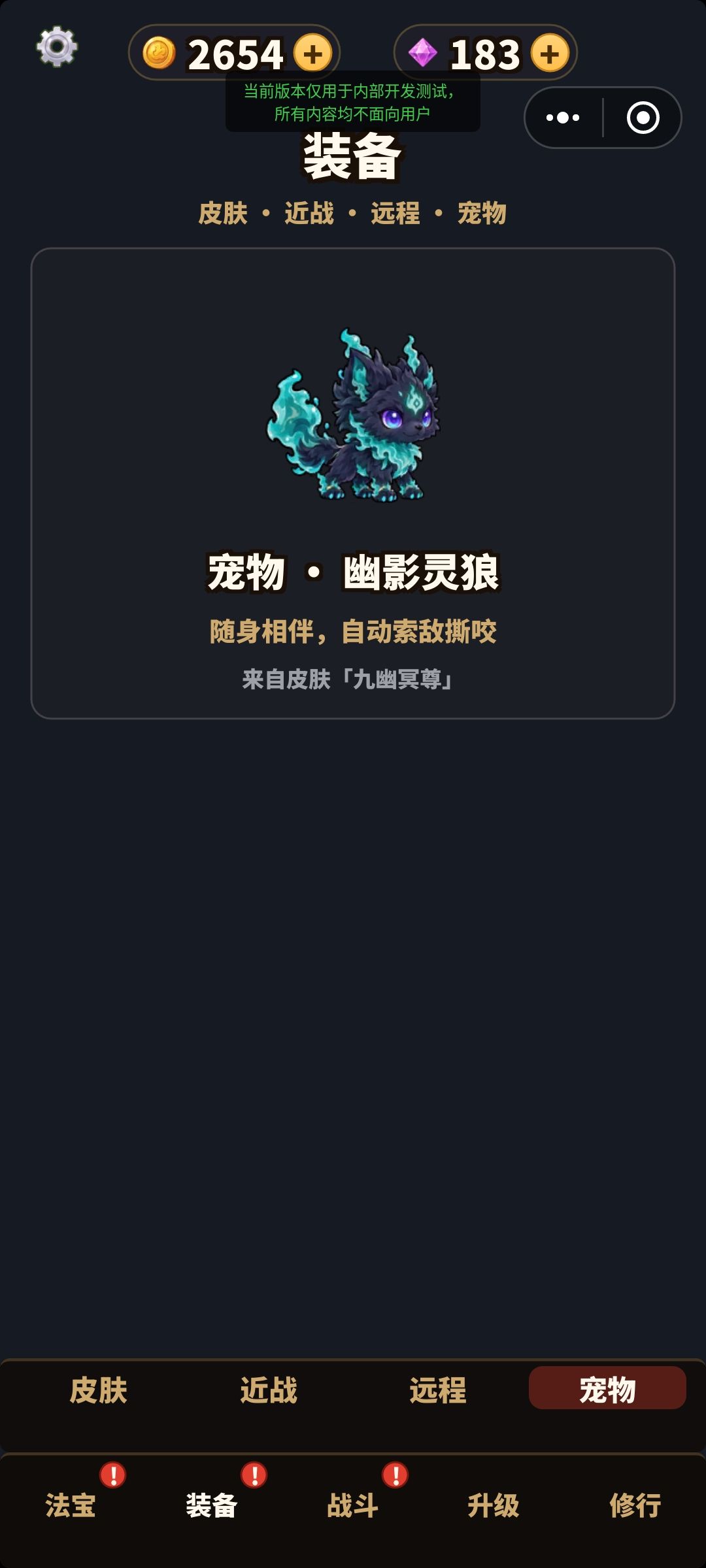 我做的新游戏里的一些素材 2