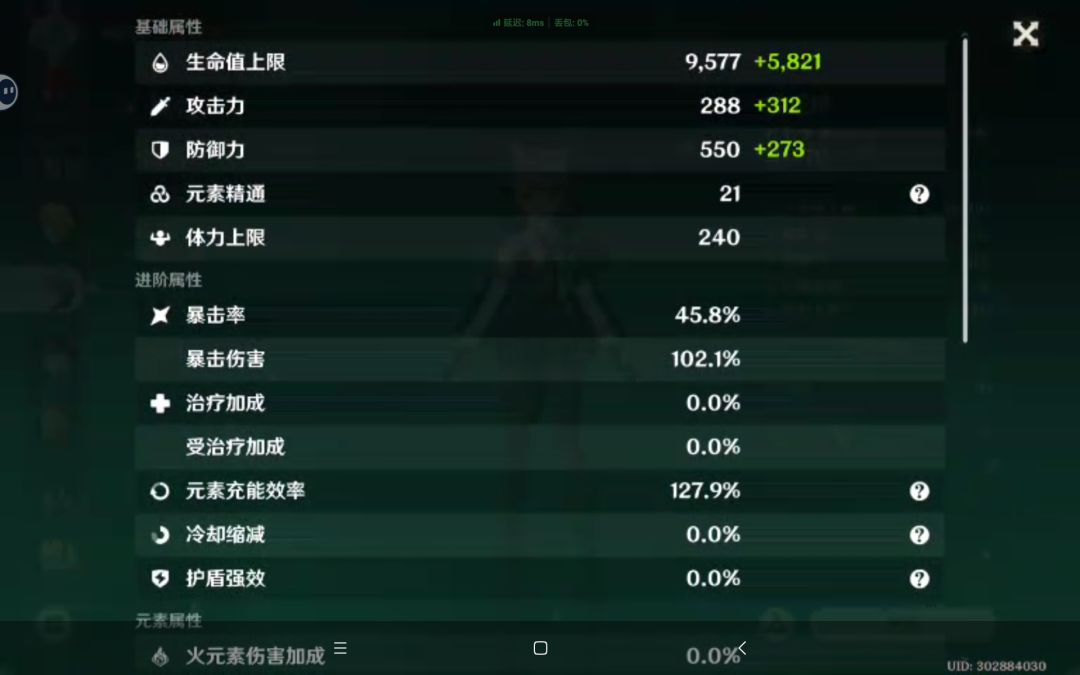 萌新最可以抄配对的一关 3