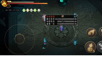 响指流火二打无尽真的很无聊。。