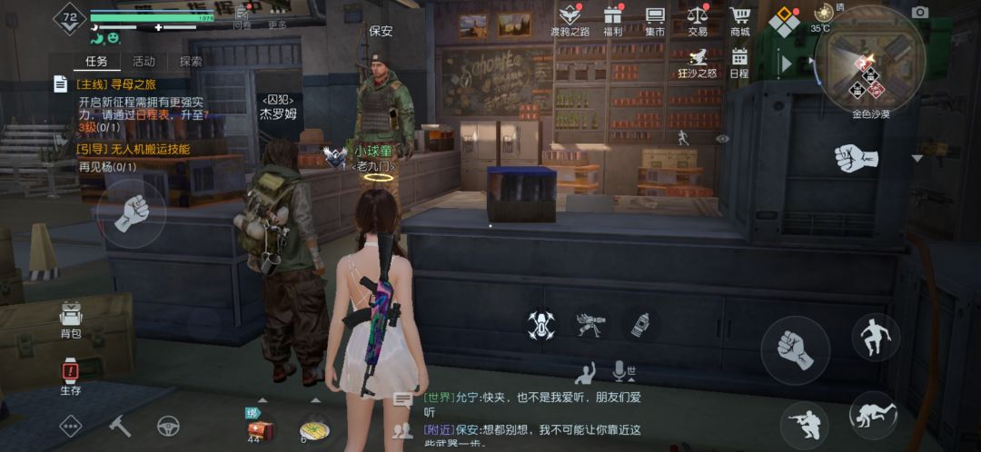 bug音乐专辑 2