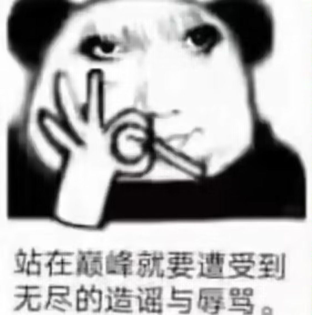 七星李白是真的爽,零氪也能拿第一 2