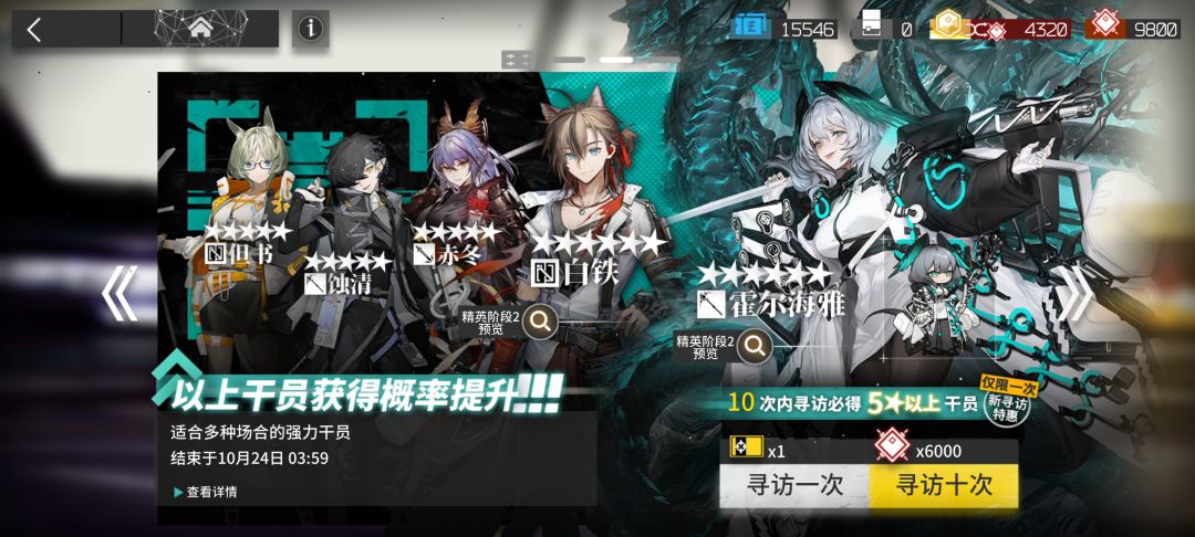 有什么要抽的,有哪个角色要养 1