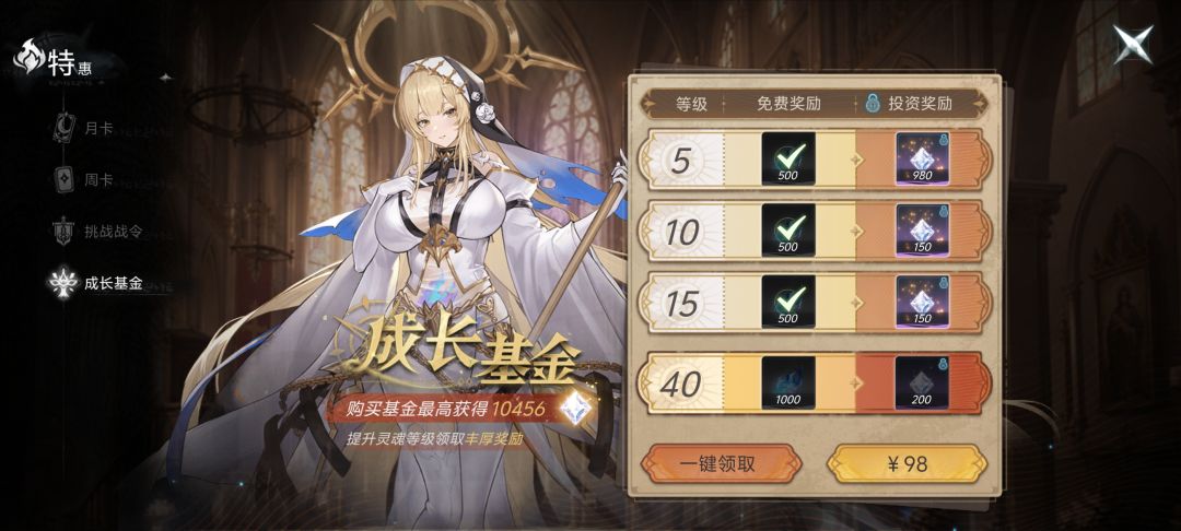 气笑了 5