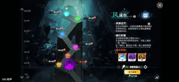 70层过了,忘了截图了,这样可以吗?@千叶截图