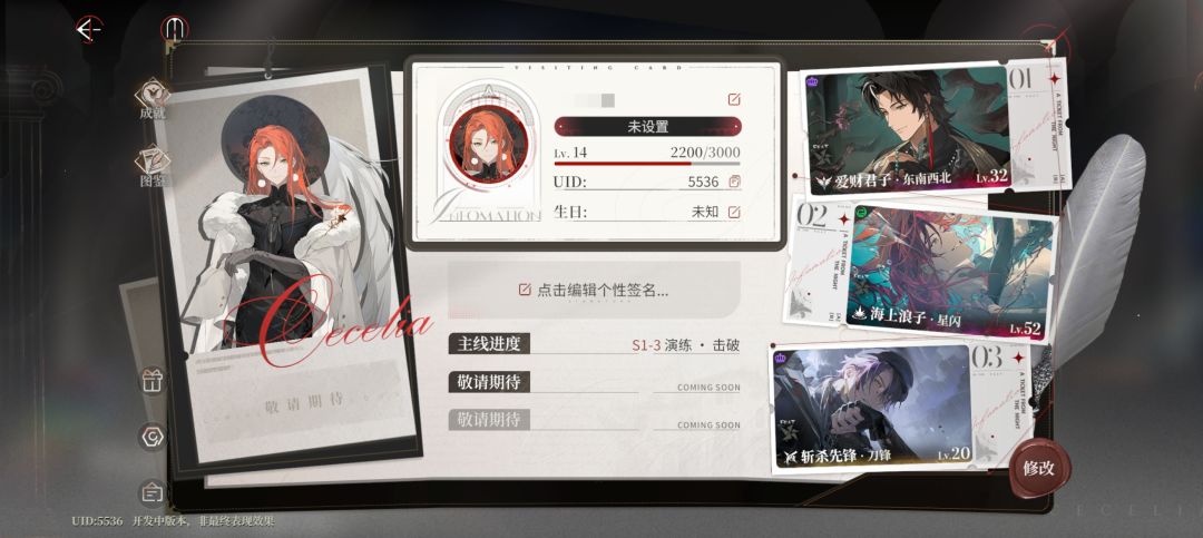 肝了一天 1