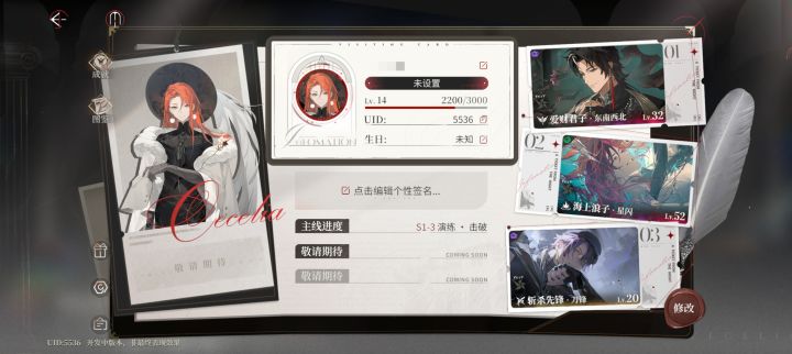 肝了一天截图