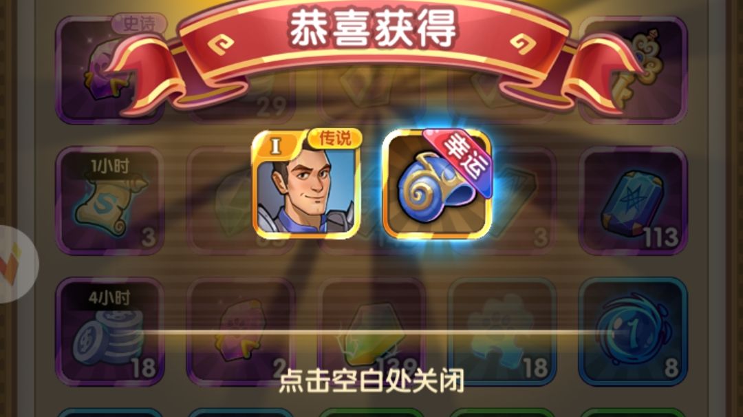 最强v10来告诉你不氪金玩什么截图
